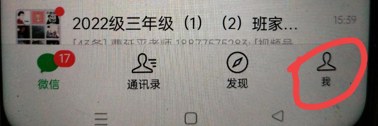 朋友圈怎么设置定位地址?手把手教你方法!