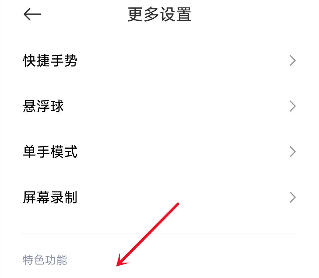 微信视频通话怎么开启美颜？打开这个开关，就能轻松搞定