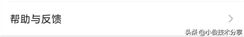 微信打开这3个设置,可提升流畅度和安全性,老人也需要学会