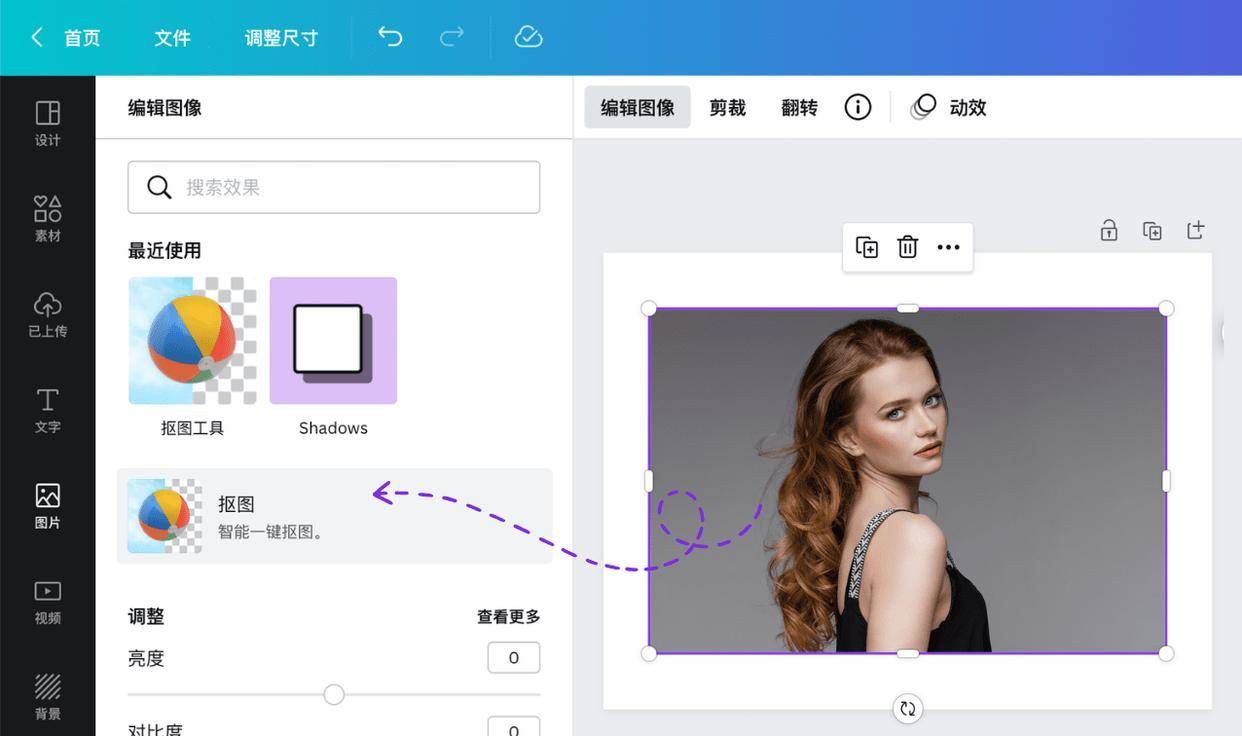 证件照换底色全攻略：一键搞定红蓝白