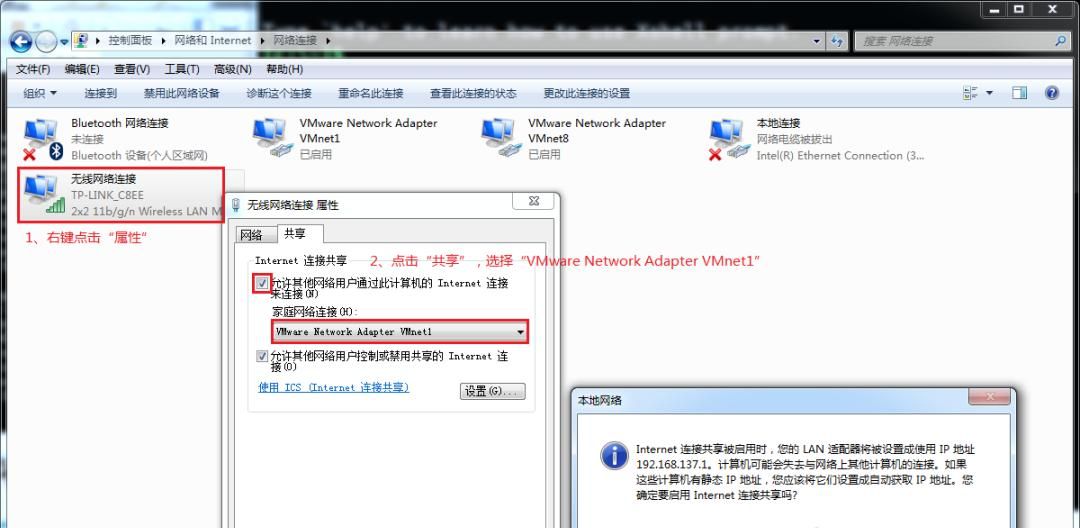 终于有人把VMware虚拟机三种网络模式讲清楚了！