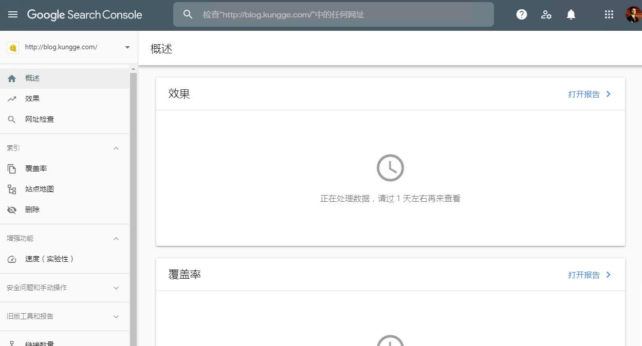 Hexo 实战（七）：Hexo 博客搜索引擎 SEO Settings 设置百度和谷歌