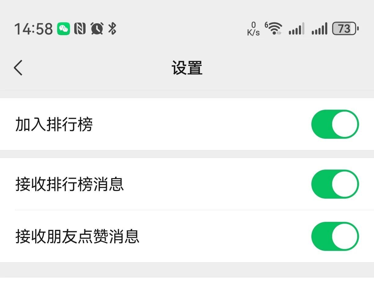 微信运动步数如何打开？步数为0怎么办？2025年最详细的操作步骤