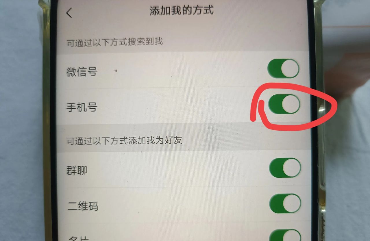 微信号和手机号是一回事吗？原来区别那么大，许多人还不清楚！