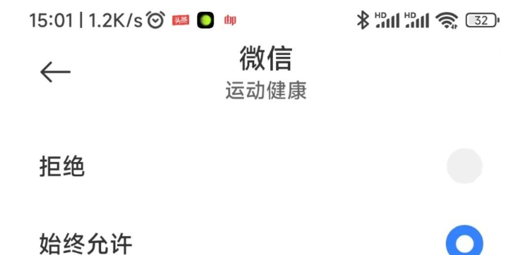 微信运动步数如何打开？步数为0怎么办？2025年最详细的操作步骤