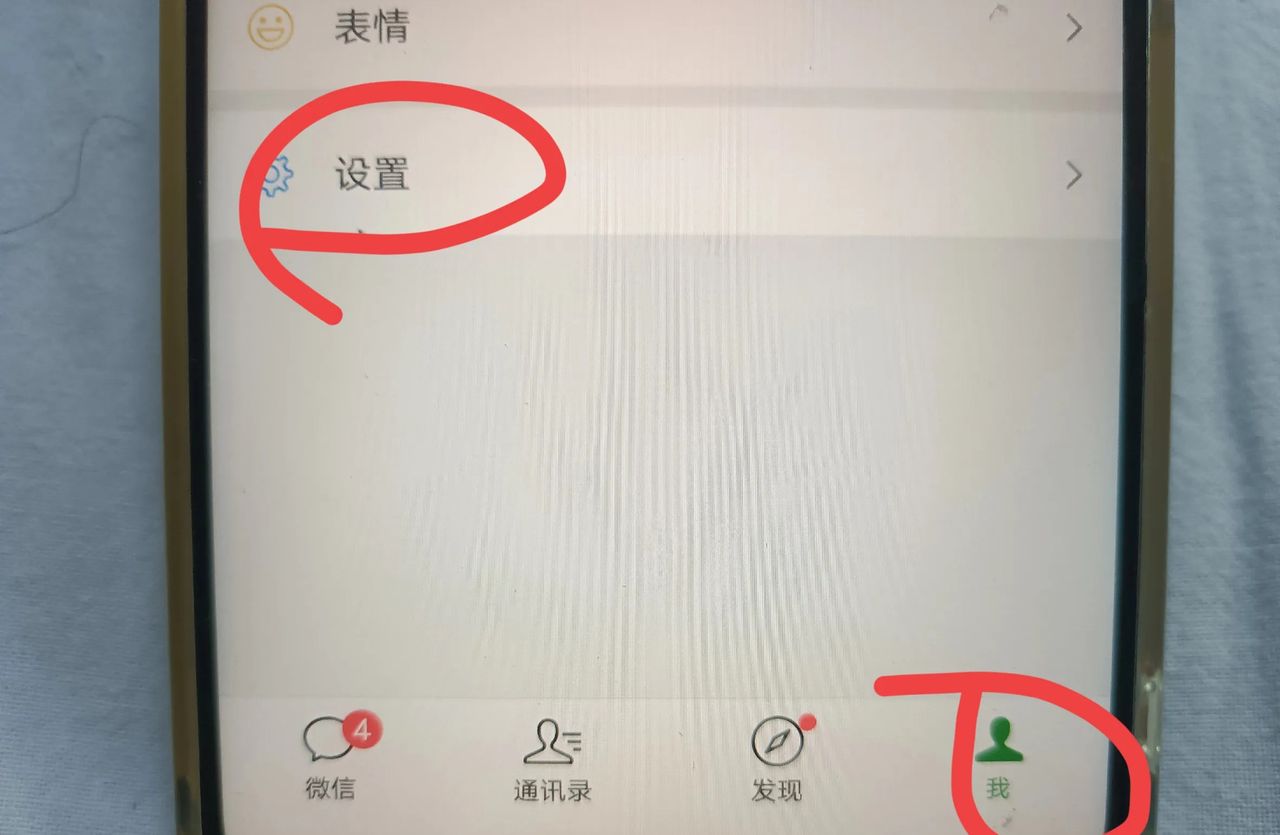 微信号和手机号是一回事吗？原来区别那么大，许多人还不清楚！