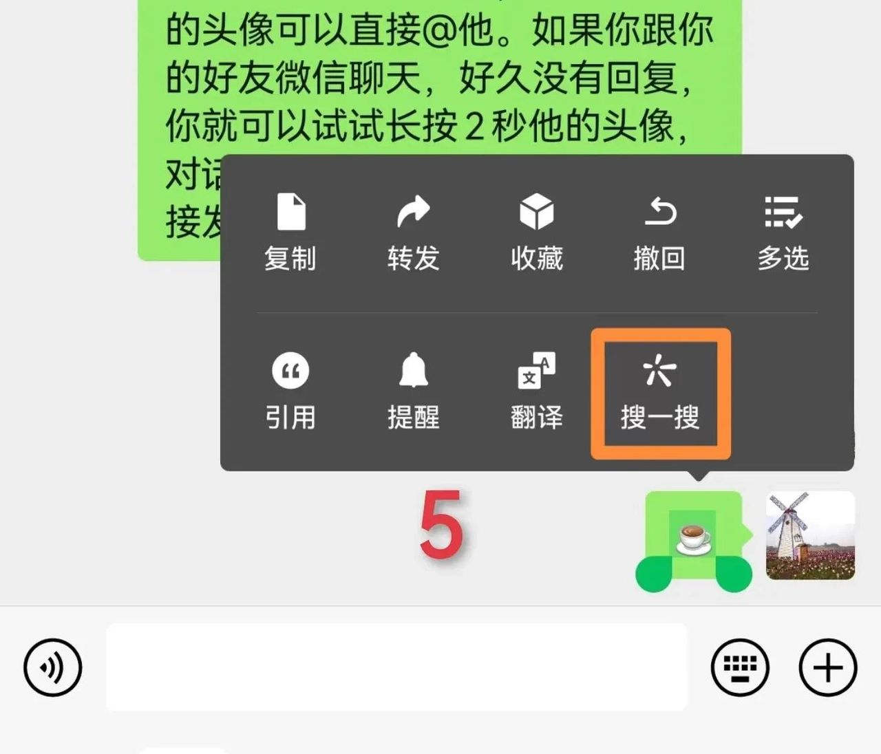 微信长按2秒钟，原来还隐藏了14种实用小功能，总有一个你不知道