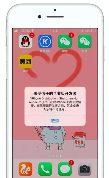 苹果手机如何同时登陆两个微信 iPhone微信多开教程
