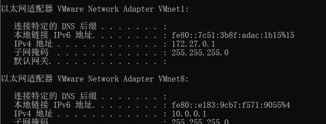 00-VMware Workstation中的3种网络简略说明