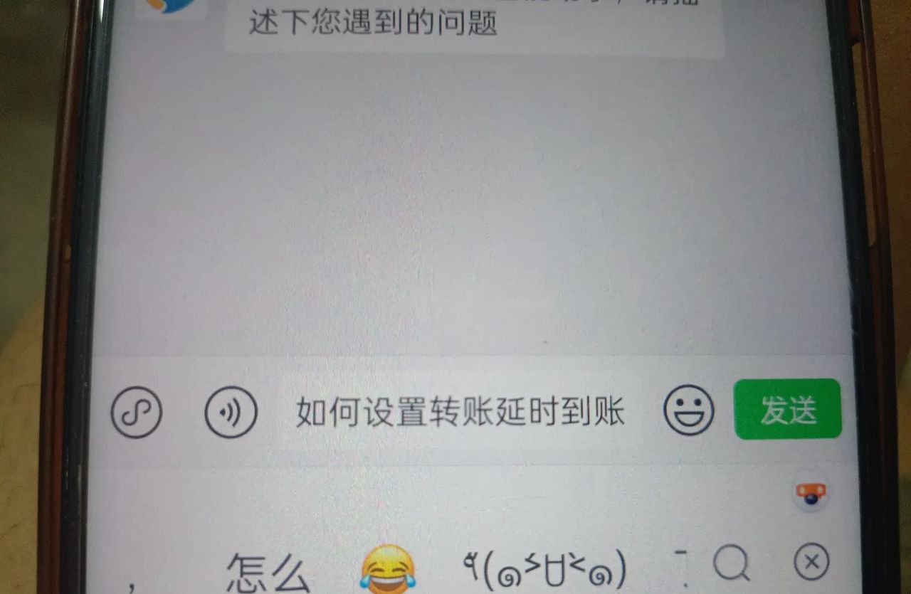 微信转账24小时到账怎么撤销设置？原来微信更新后，许多人找不到