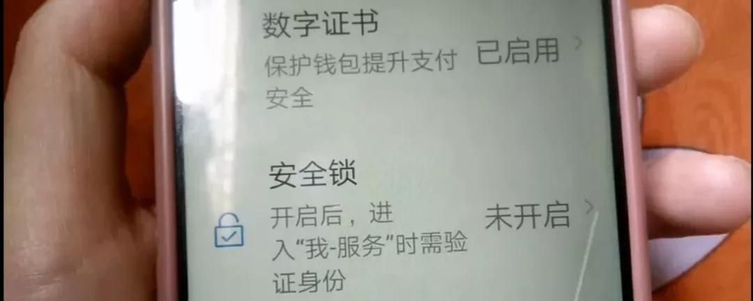 教你给微信加密，让任何人打不开，3种方法保护你的隐私安全