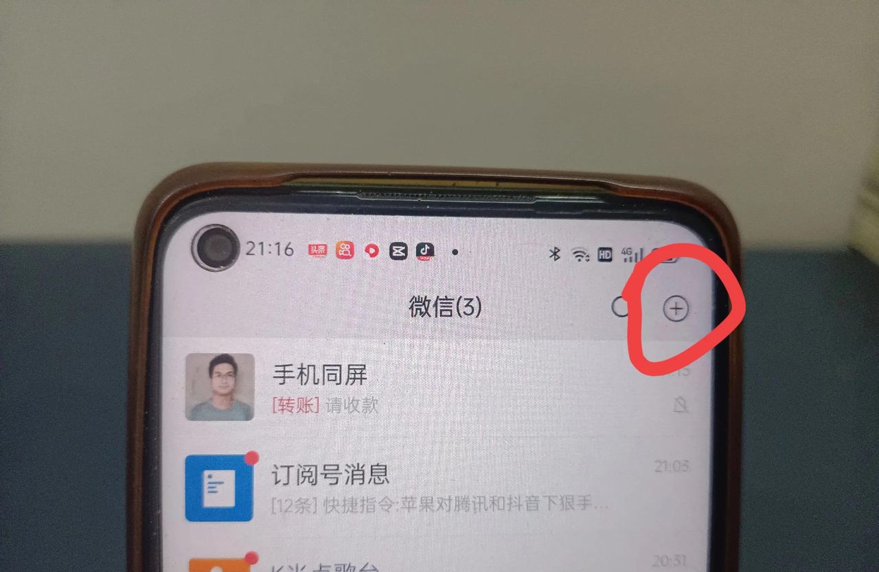 微信收款怎么原路退回？原来那么简单，一分钟学会！