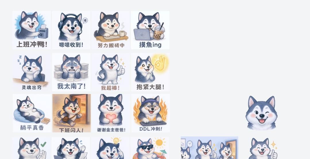 我实在没创意了，就肝了一套AI构思+出图的表情包懒人流程