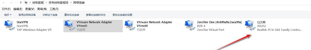 VMware虚拟机三种网络连接模式详解及访问外部网络的设置方法