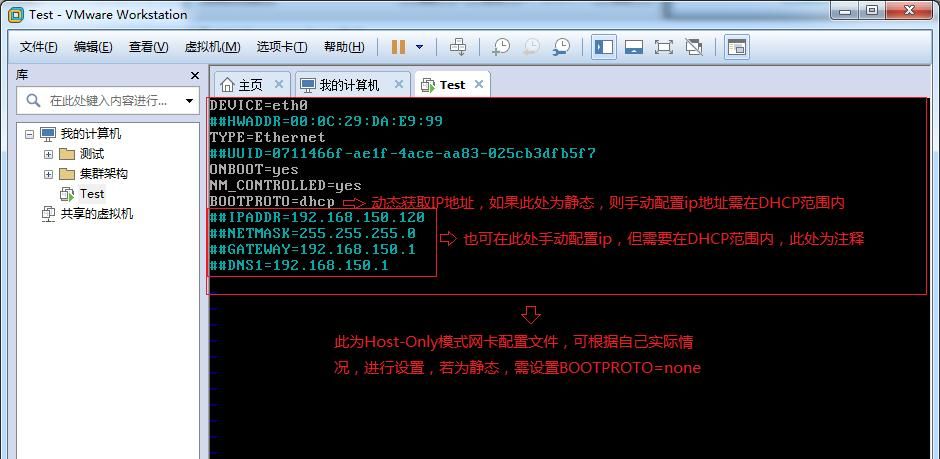 终于有人把VMware虚拟机三种网络模式讲清楚了！