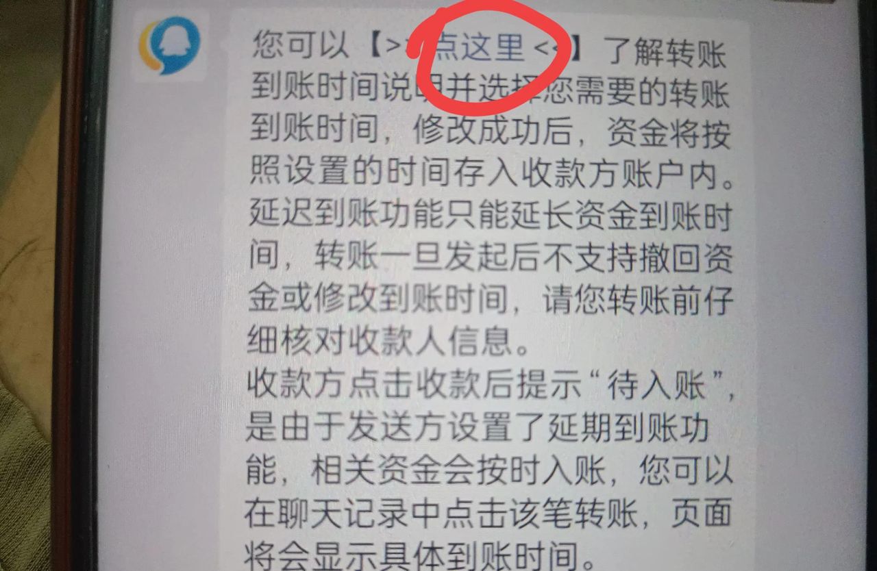 微信转账24小时到账怎么撤销设置？原来微信更新后，许多人找不到