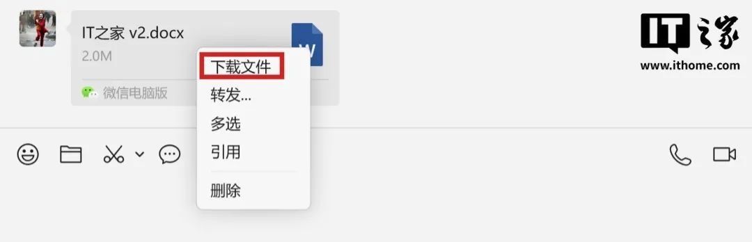 微信PC和手机最近更新了一些功能，有些还挺实用，正式版才能用上