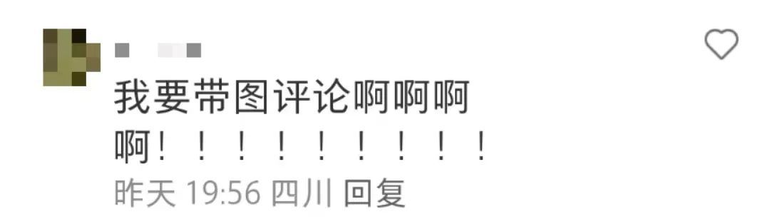 微信朋友圈，又有新功能！