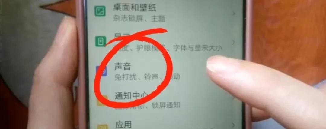 手机来电铃音如何设置？视频铃音太炫酷，可惜好多人不会用