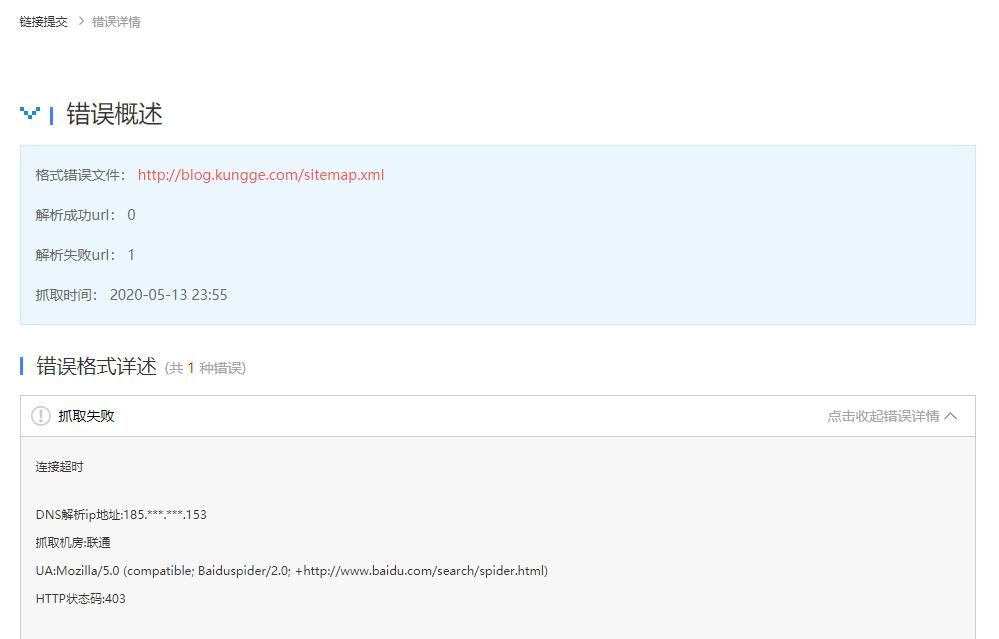 Hexo 实战（七）：Hexo 博客搜索引擎 SEO Settings 设置百度和谷歌