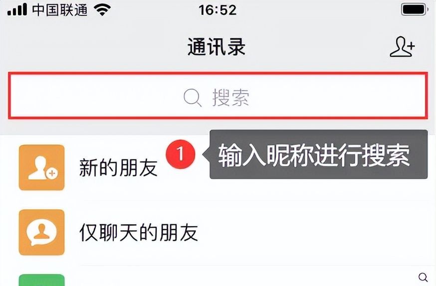 微信不显示聊天怎么恢复？聊天记录失踪了？简单2招找回！