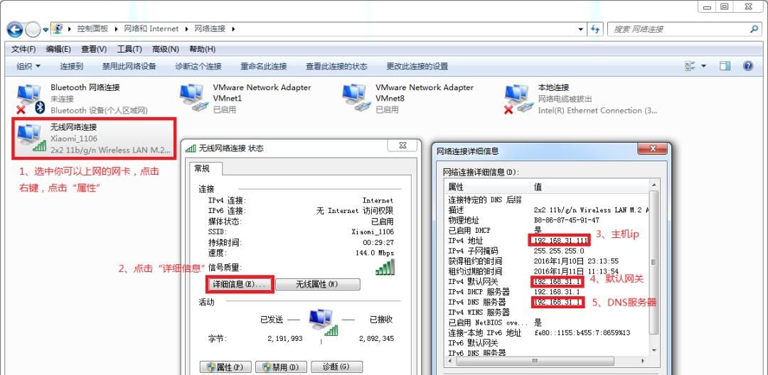 终于有人把VMware虚拟机三种网络模式讲清楚了！