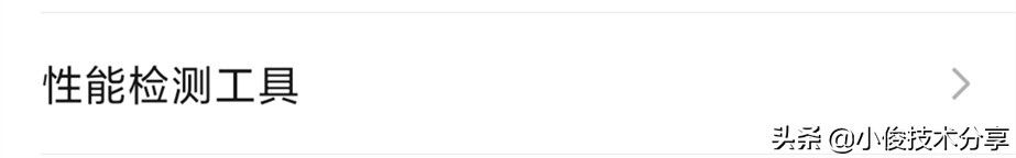 微信打开这3个设置,可提升流畅度和安全性,老人也需要学会