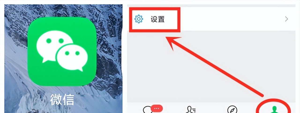 微信这个设置不关闭，陌生人就能随意看到你的隐私，记得告知家人