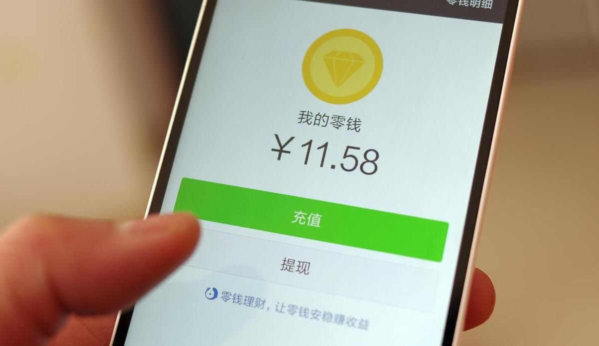 微信红包怎么退回