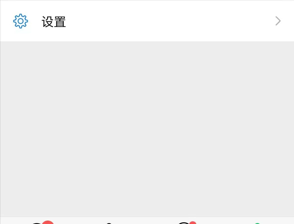微信语音铃声怎么设置