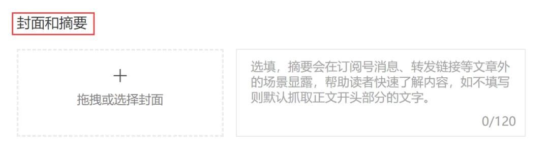 教你10分钟搞定公众号排版，好看易学（新手收藏）