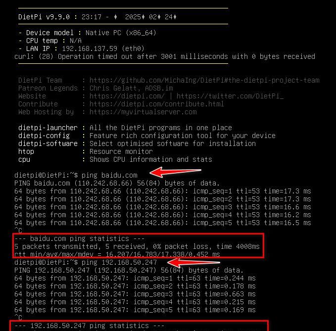 VMware虚拟机三种网络连接模式详解及访问外部网络的设置方法