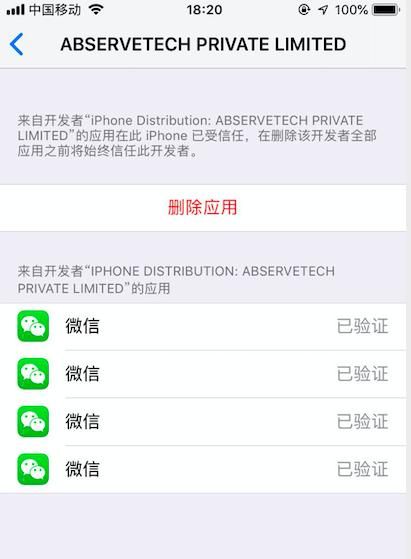 苹果手机如何同时登陆两个微信 iPhone微信多开教程
