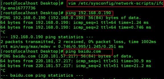 VMware系列之虚拟网络如何搭建？化繁为简、以简驭繁、了了分明