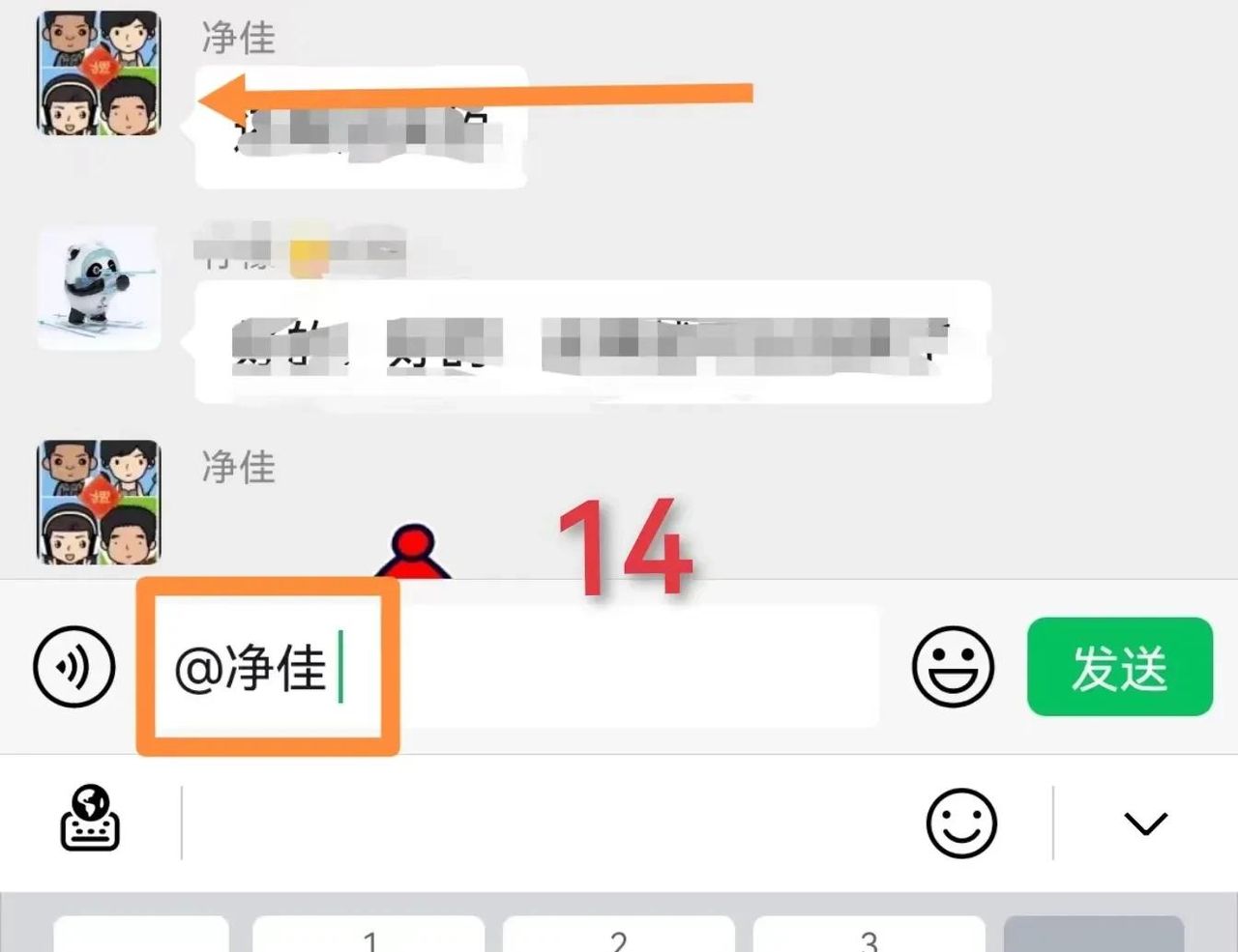 微信长按2秒钟，原来还隐藏了14种实用小功能，总有一个你不知道