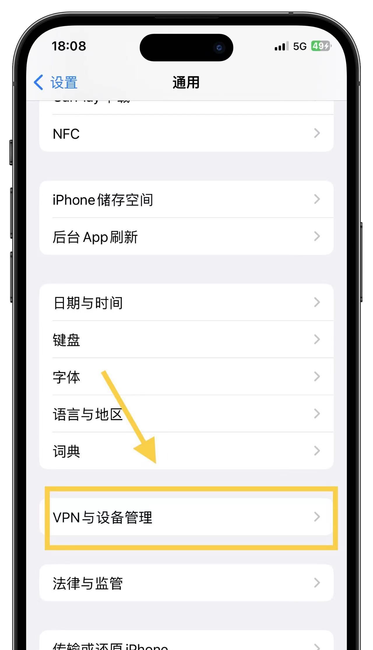 苹果微信分身怎么弄?如何在苹果手机上实现微信分身,下面的教程