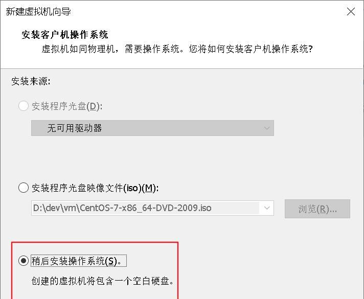 VMware网络配置以及找不到VMnet8网络问题的解决方案