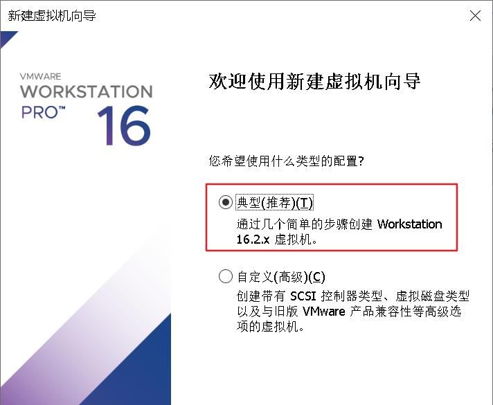 VMware网络配置以及找不到VMnet8网络问题的解决方案