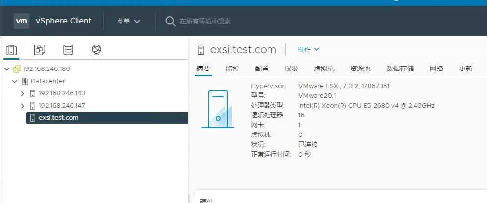 VMware Horizon云桌面搭建——配置VMware ESXi与vCenter