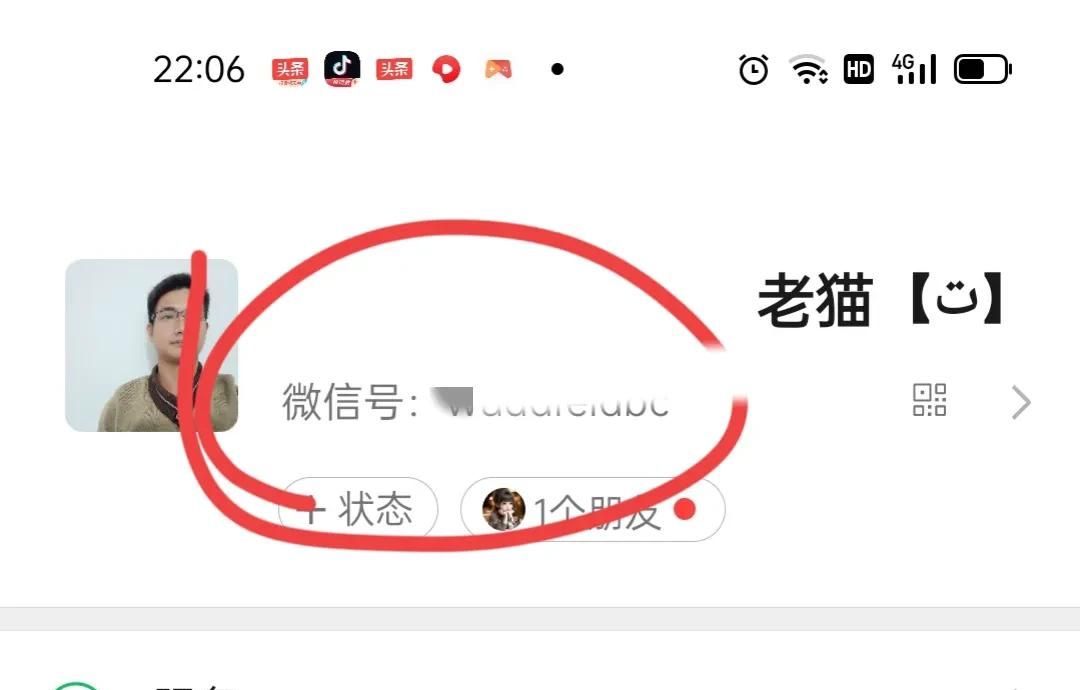 微信名称如何靠右显示？设置教程来了，一分钟学会！