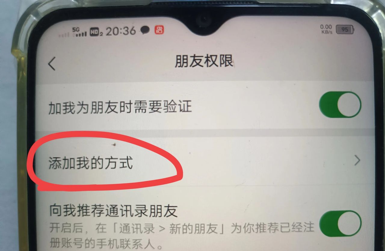 微信号和手机号是一回事吗？原来区别那么大，许多人还不清楚！