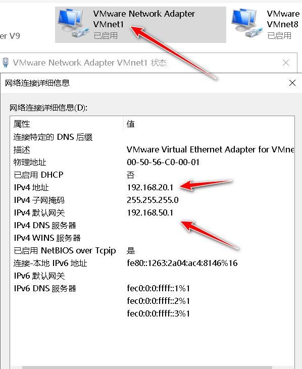 VMware虚拟机三种网络连接模式详解及访问外部网络的设置方法