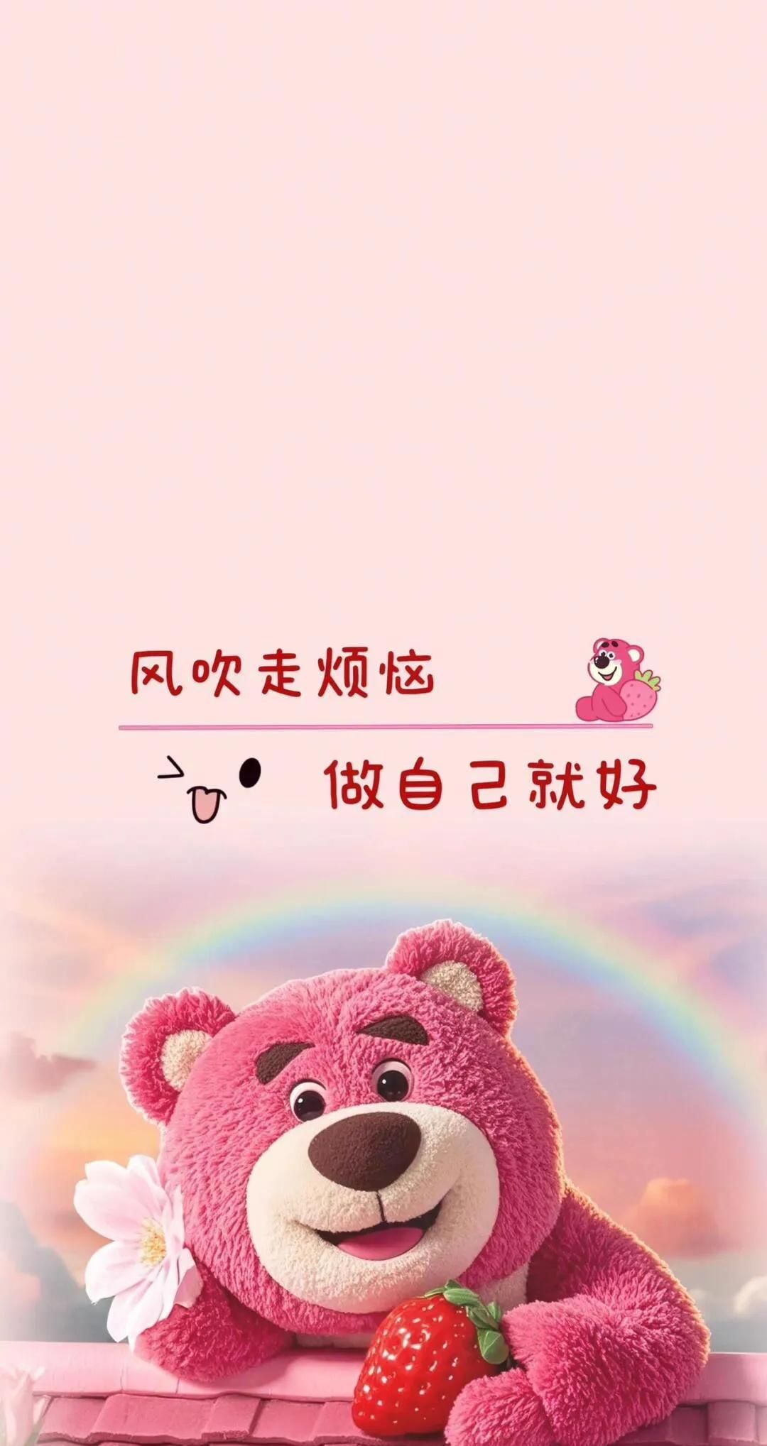用了就舍不得换的微信屏保～