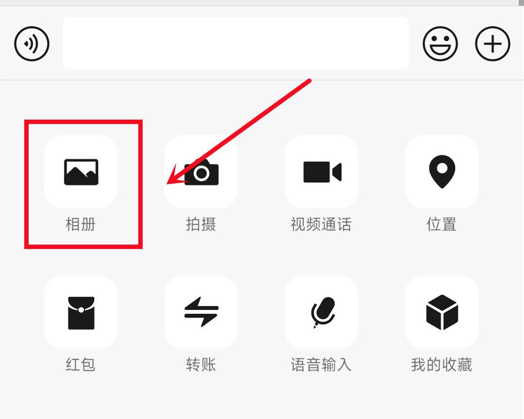 微信视频通话怎么开启美颜？打开这个开关，就能轻松搞定