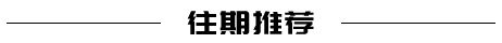 微信又上新功能！网友：太太太方便了！