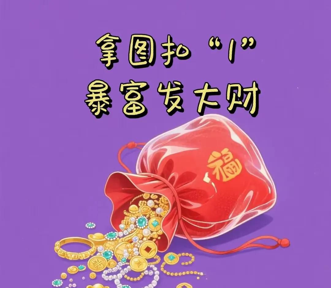 换一款好运绵绵的微信背景图吧~