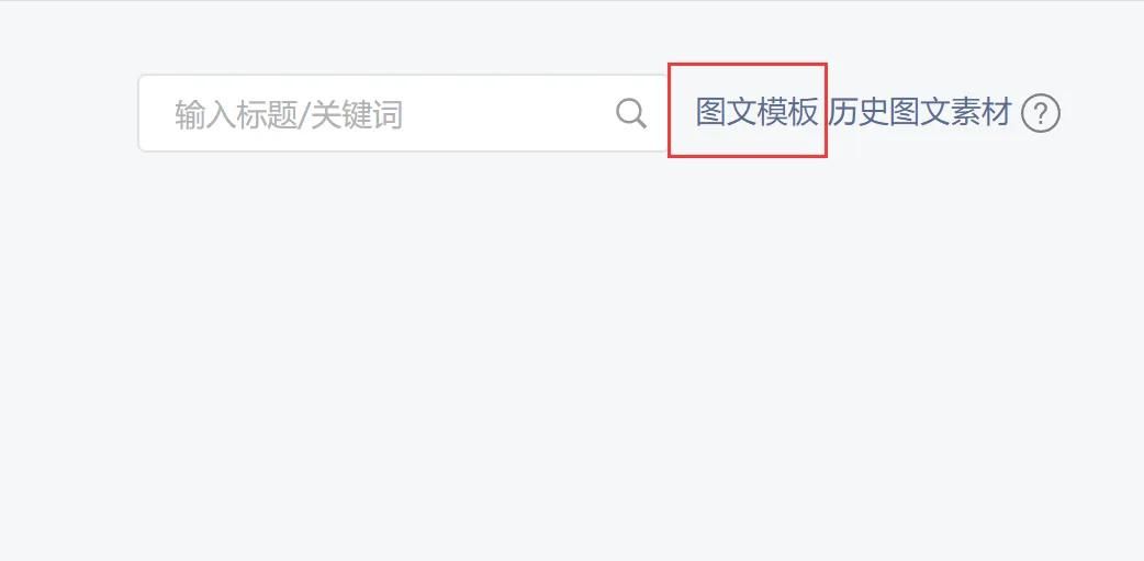 教你10分钟搞定公众号排版，好看易学（新手收藏）