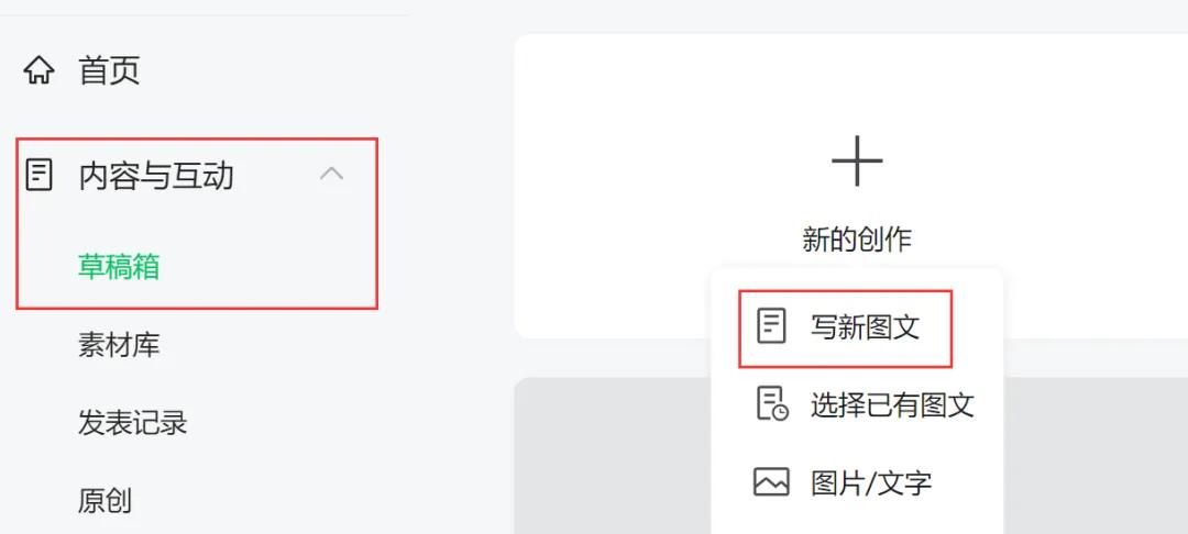 教你10分钟搞定公众号排版，好看易学（新手收藏）