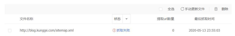 Hexo 实战（七）：Hexo 博客搜索引擎 SEO Settings 设置百度和谷歌