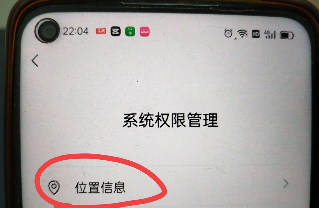 朋友圈怎么设置定位地址?手把手教你方法!